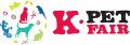 케이펫페어 Logo